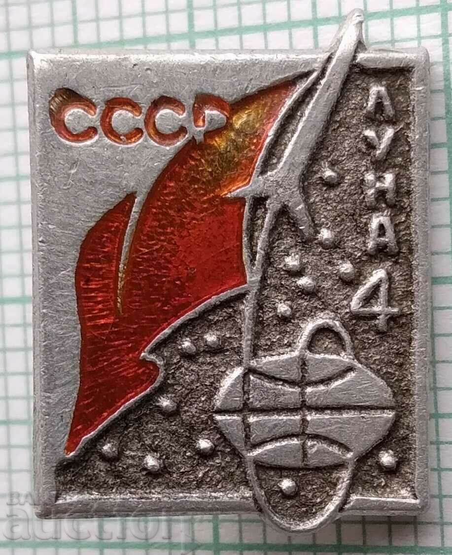 16671 Badge - Cosmos Luna 4 USSR