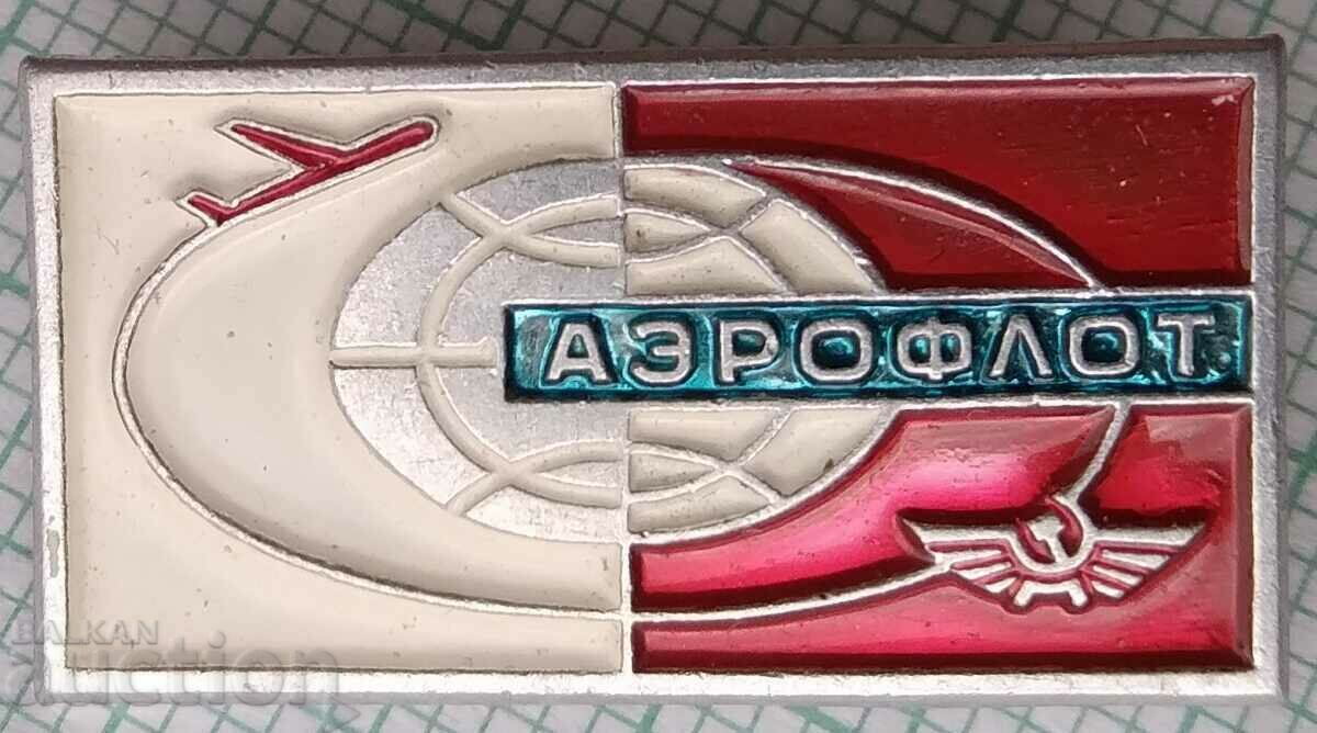 16672 Σήμα - αεροπορική εταιρεία Aeroflot αεροσκάφος ΕΣΣΔ