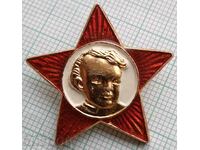 16675 Badge - Lenin