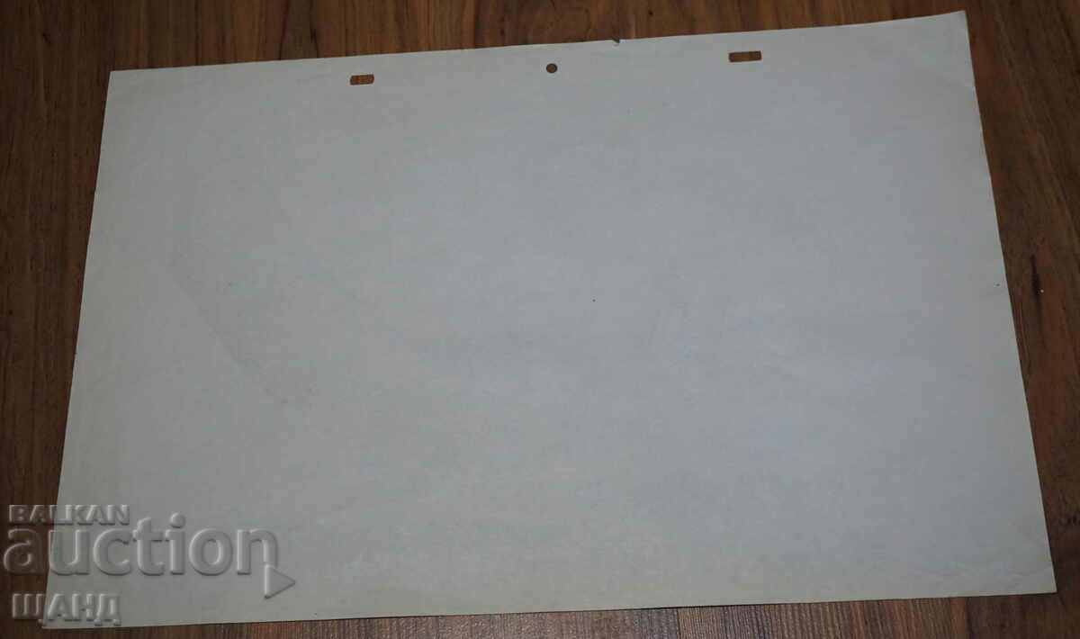 Old Master Ink Caricature Drawing with price 3.00 BGN | € 1.53 Old Master Ink Caricature Drawing with price 3.00 BGN | € 1.53