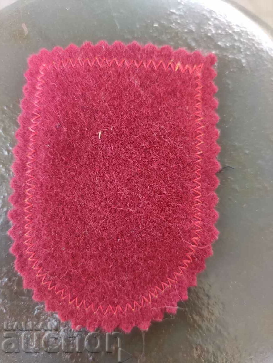 33 ESPU Sofia NRB with price 50.00 BGN | € 25.56 33 ESPU Sofia NRB with price 50.00 BGN | € 25.56