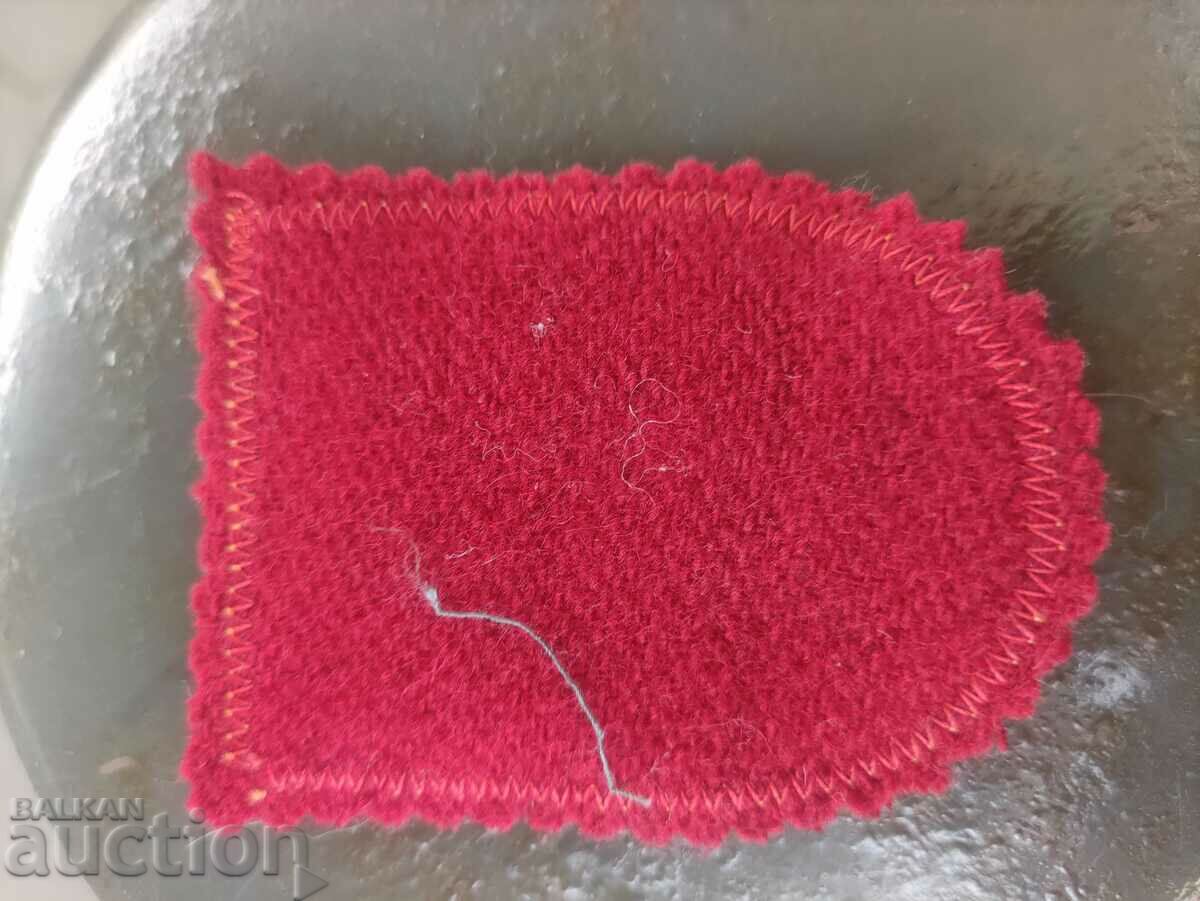 96 ESPU L. Brejnev Sofia NRB cu preț 50.00 BGN | € 25.56