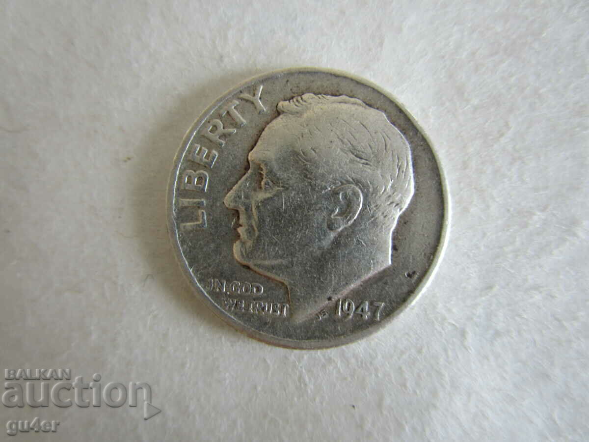 ❌❌❌САЩ, 1 дайм 1947, сребро, ОРИГИНАЛ❌❌❌