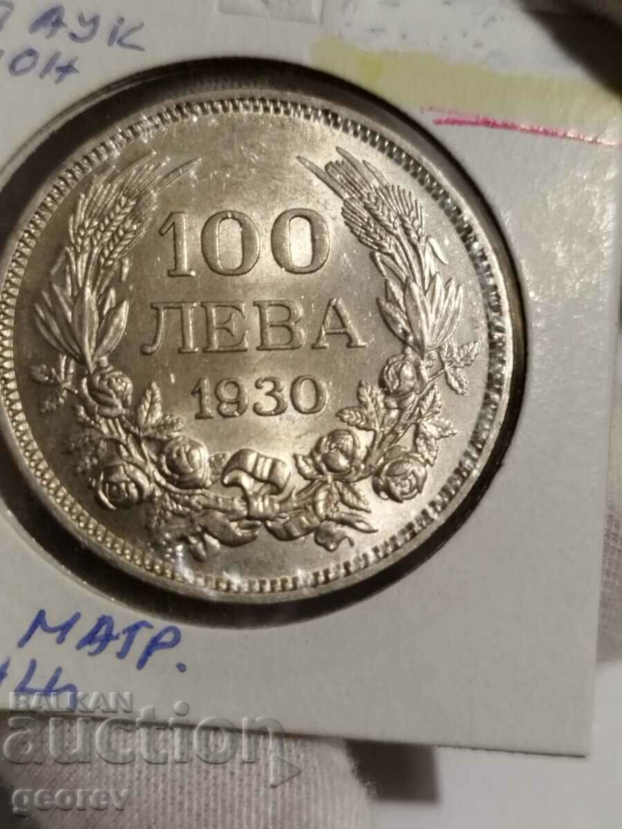 100 лева 1930 г. UNC