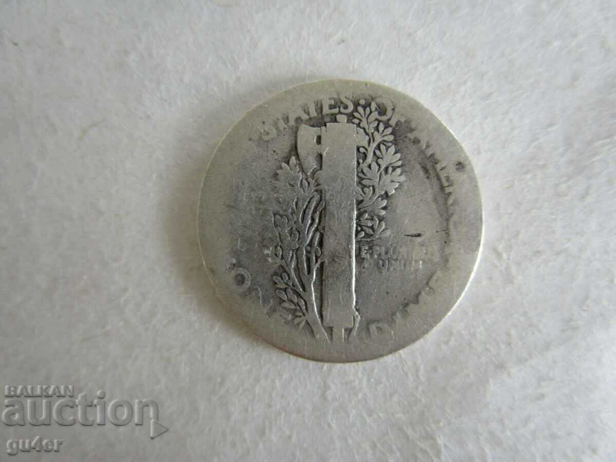 ❌❌❌ΗΠΑ, 1 δεκάρα 1912, ασήμι, ORIGINAL❌❌❌ με τιμή € 8.50 | 16.62 BGN