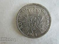 ❌❌❌ ROMANIA, 50 bani 1914, silver, ORIGINAL❌❌❌