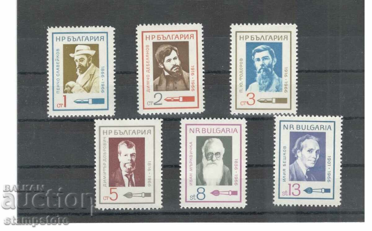 Bulgarian artists and poets