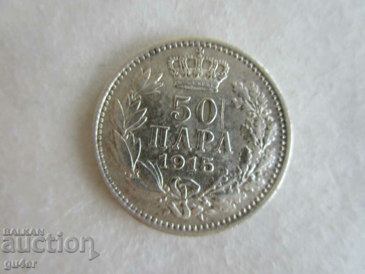 ❌❌❌ SERBIA, 50 perechi 1915, argint, ORIGINAL❌❌❌