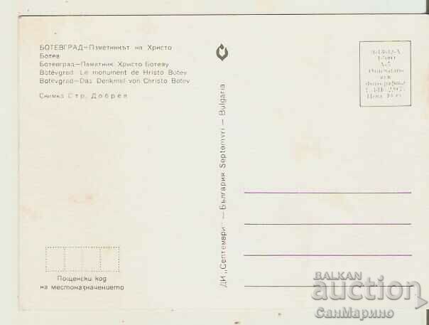 Card Bulgaria Botevgrad Monument to Hristo Botev 4* with price 0.80 BGN | € 0.41 Card Bulgaria Botevgrad Monument to Hristo Botev 4* with price 0.80 BGN | € 0.41