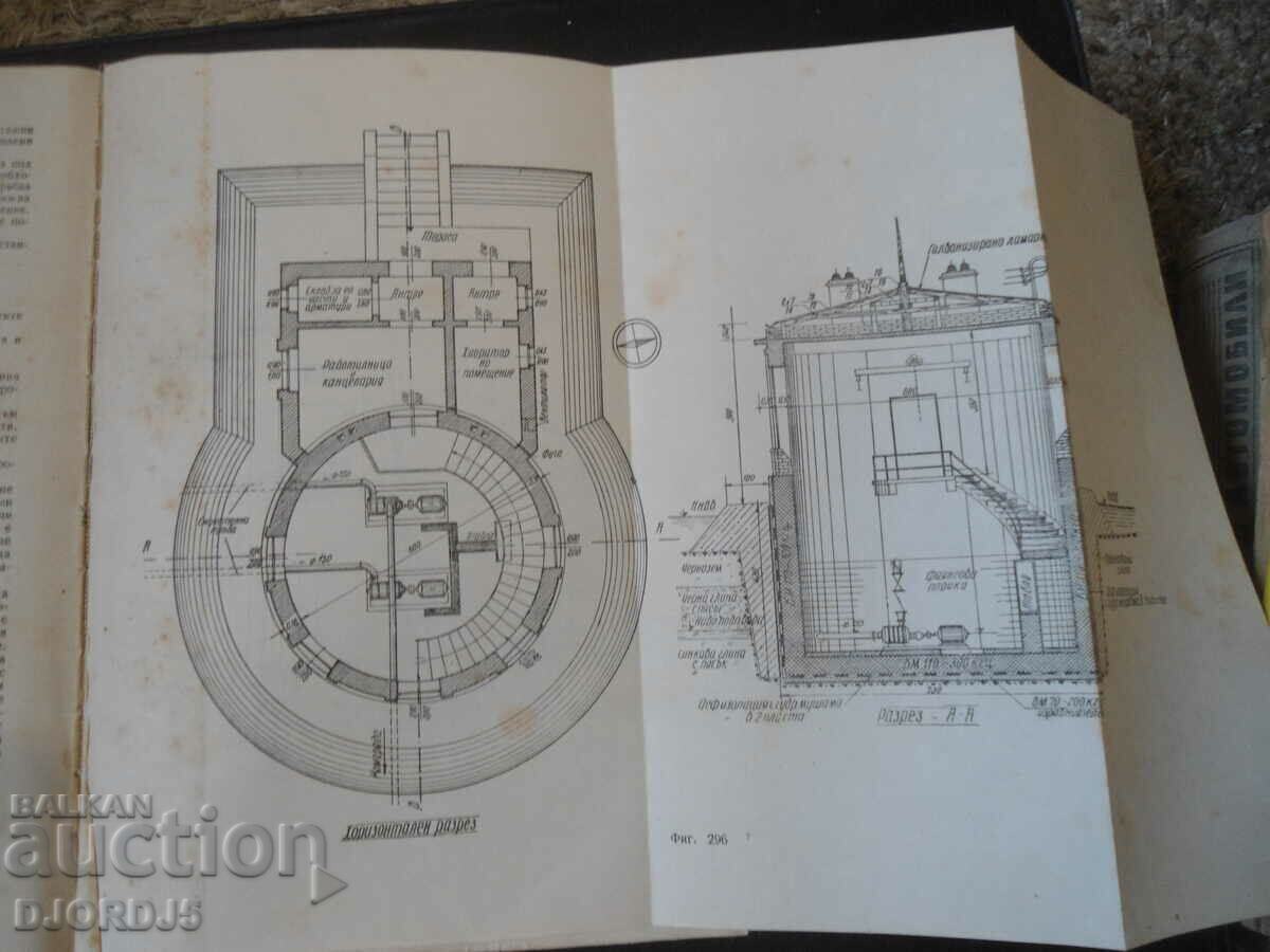 Handbook of water supply - 7 Handbook of water supply - 7