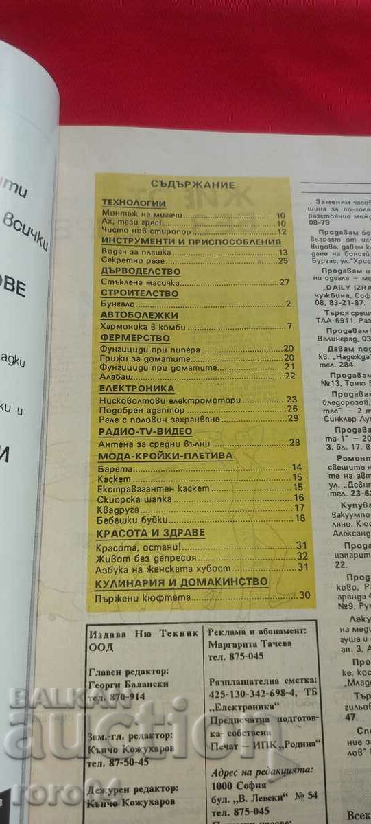 Auction DO IT YOURSELF Auction DO IT YOURSELF