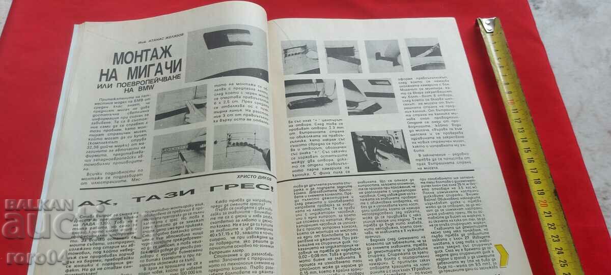 DO IT YOURSELF - 5 DO IT YOURSELF - 5