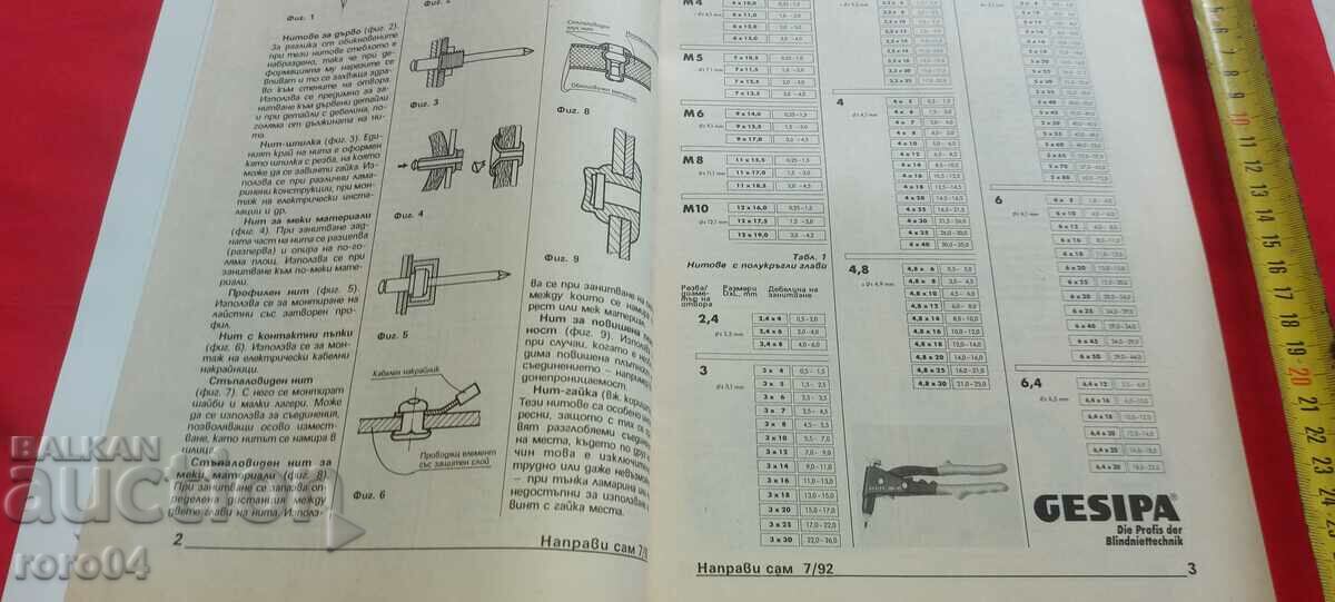 Delivery of DO IT YOURSELF Delivery of DO IT YOURSELF