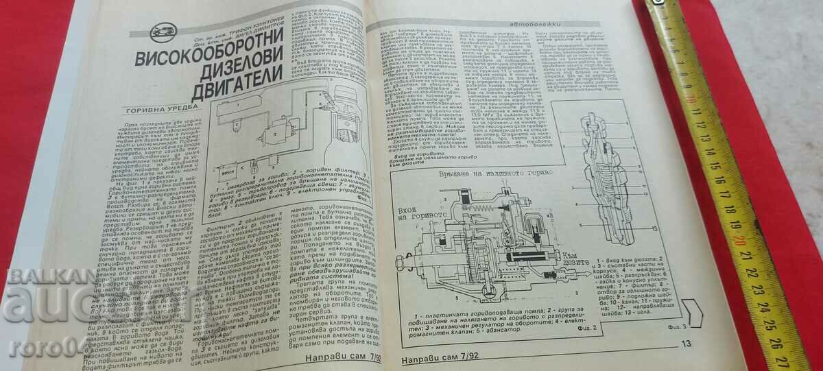 DO IT YOURSELF - 6 DO IT YOURSELF - 6