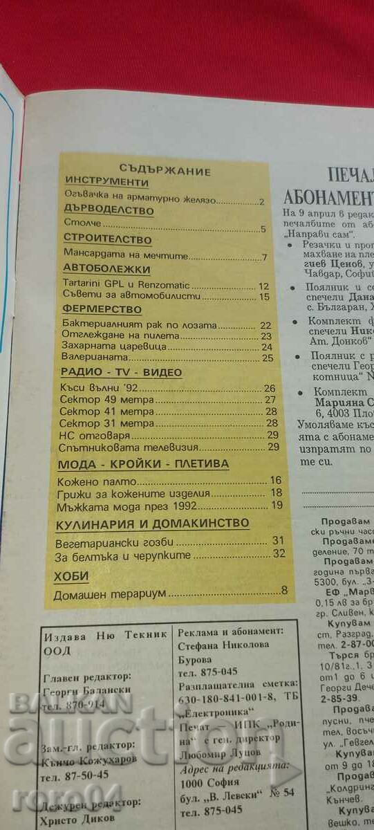 Auction  DO IT YOURSELF