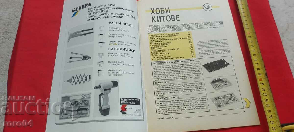 Auction DO IT YOURSELF Auction DO IT YOURSELF