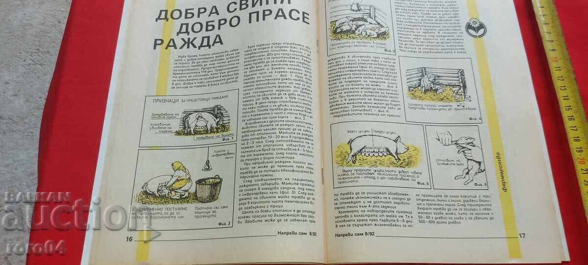 DO IT YOURSELF - 6 DO IT YOURSELF - 6