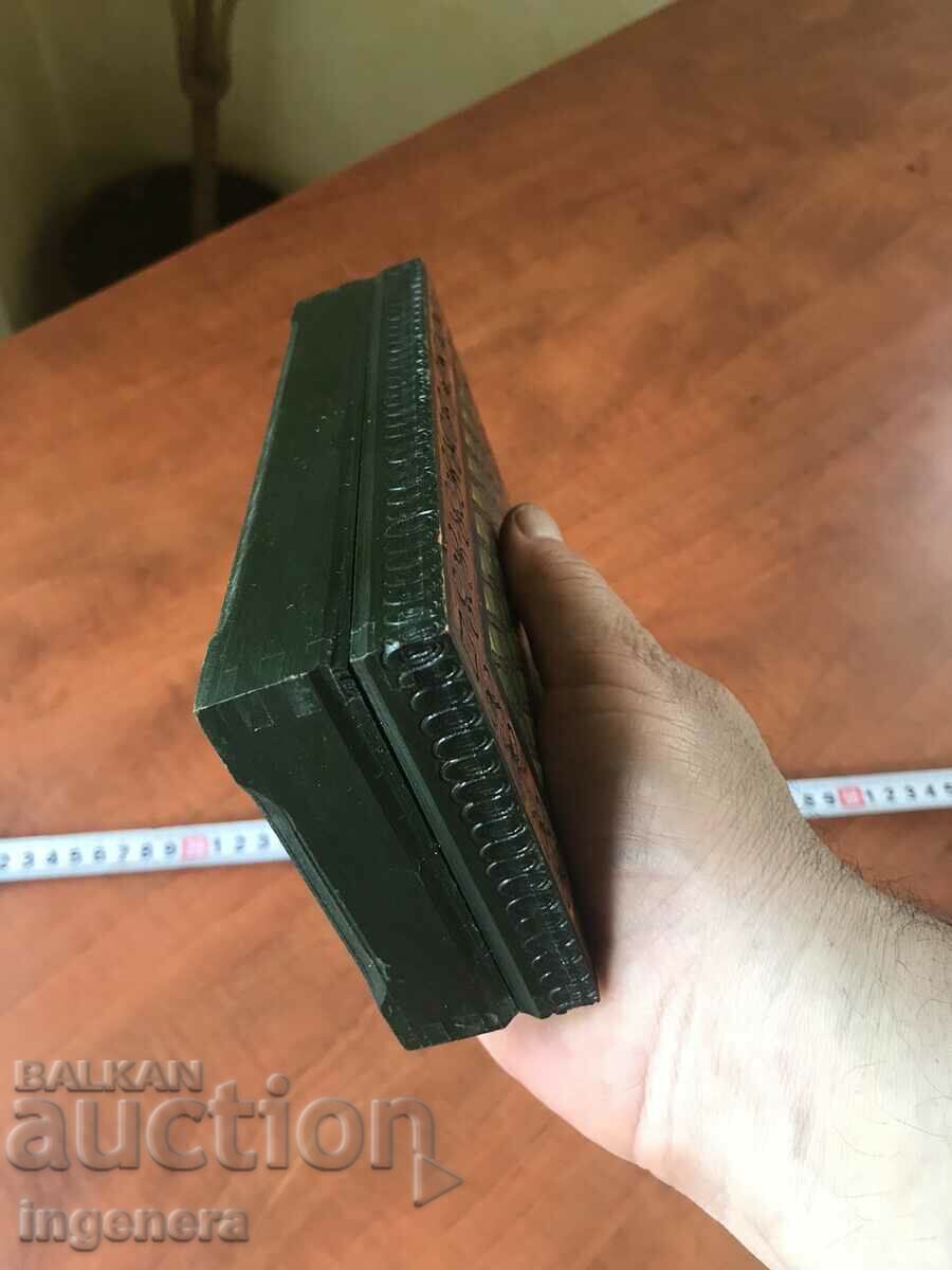 Доставка на КУТИЯ ДЪРВО ПИРОГРАФ РИСУНЪК СТАРИННА ОТ СОЦА МОСТРА Доставка на КУТИЯ ДЪРВО ПИРОГРАФ РИСУНЪК СТАРИННА ОТ СОЦА МОСТРА