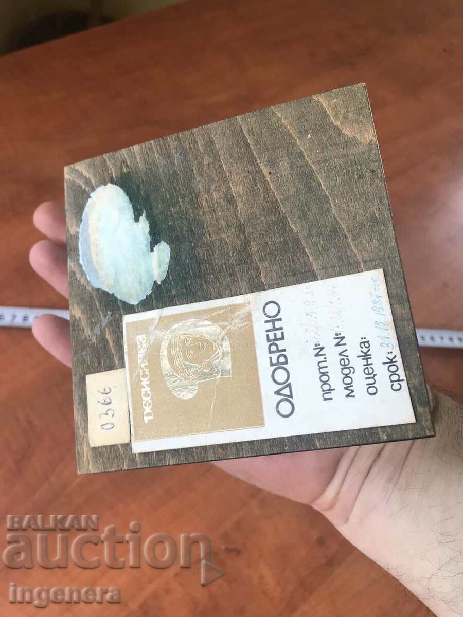 КУТИЯ ДЪРВО ПИРОГРАФ РИСУНЪК СТАРИННА ОТ СОЦА МОСТРА - 6 КУТИЯ ДЪРВО ПИРОГРАФ РИСУНЪК СТАРИННА ОТ СОЦА МОСТРА - 6