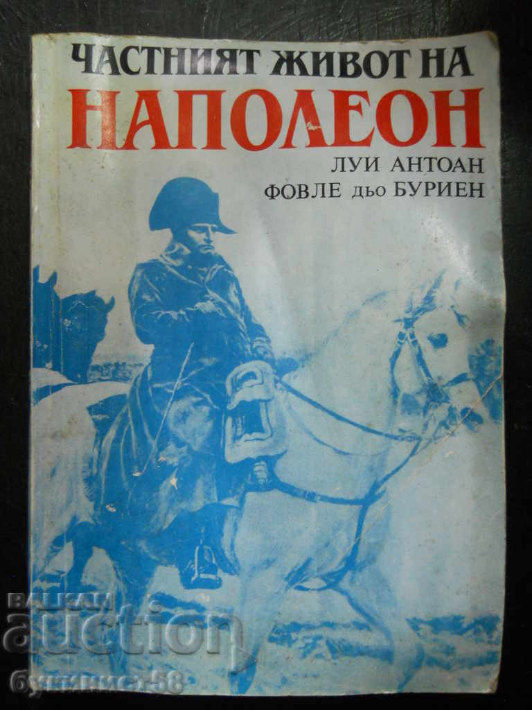 Louis Antoine Fovlet de Bourrien „Viața privată a lui Napoleon”