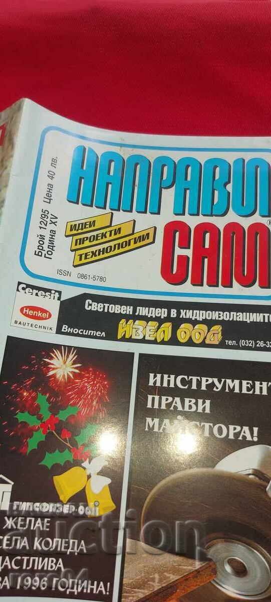 DO IT YOURSELF with price 4.49 BGN | € 2.30 DO IT YOURSELF with price 4.49 BGN | € 2.30