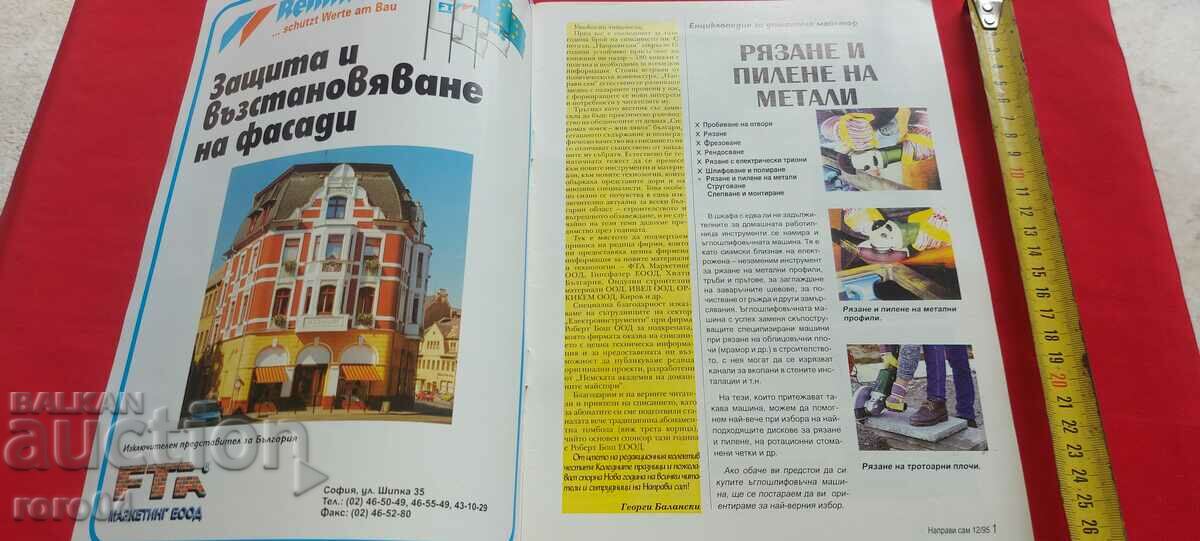 Auction DO IT YOURSELF Auction DO IT YOURSELF