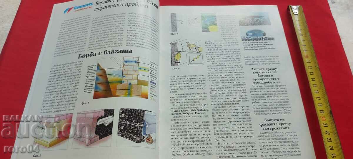 Delivery of DO IT YOURSELF Delivery of DO IT YOURSELF