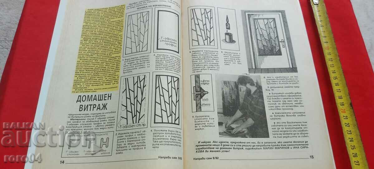 DO IT YOURSELF - 5 DO IT YOURSELF - 5