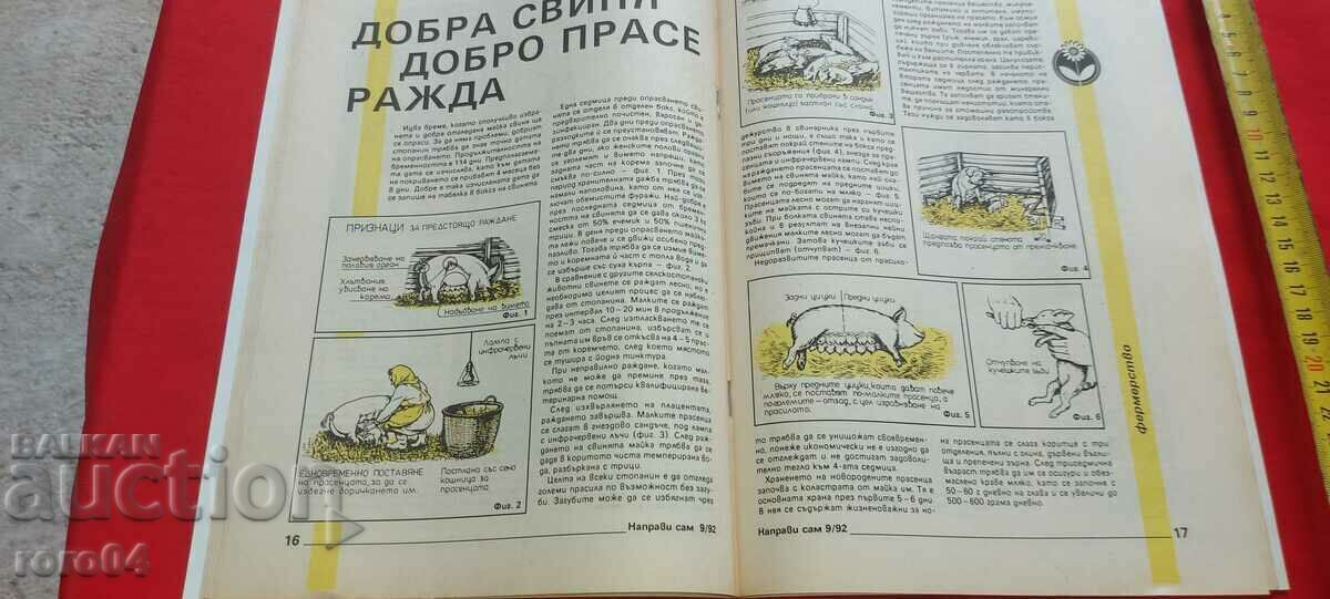 DO IT YOURSELF - 6 DO IT YOURSELF - 6