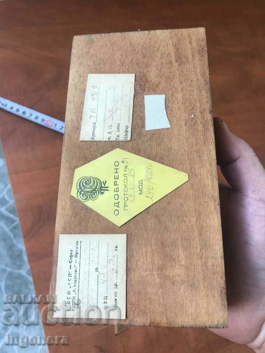 КУТИЯ ДЪРВО ПИРОГРАФ РИСУНЪК СТАРИННА ОТ СОЦА МОСТРА - 6 КУТИЯ ДЪРВО ПИРОГРАФ РИСУНЪК СТАРИННА ОТ СОЦА МОСТРА - 6