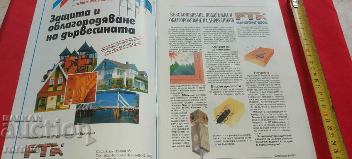 Auction DO IT YOURSELF Auction DO IT YOURSELF