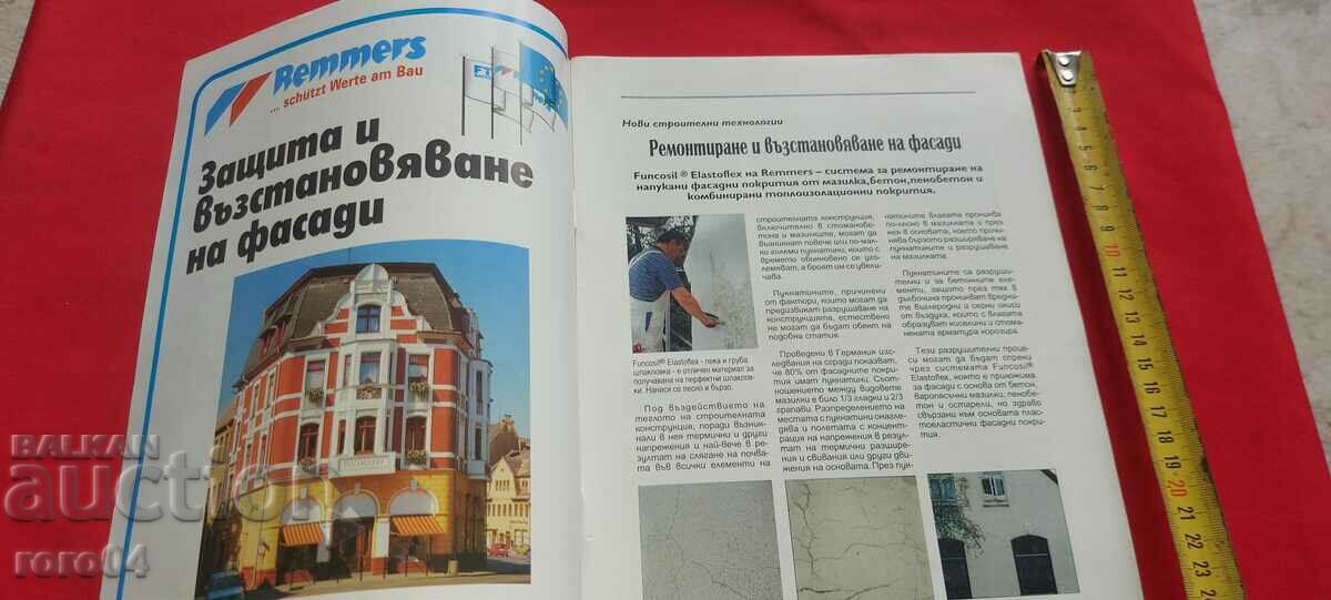 Auction DO IT YOURSELF Auction DO IT YOURSELF