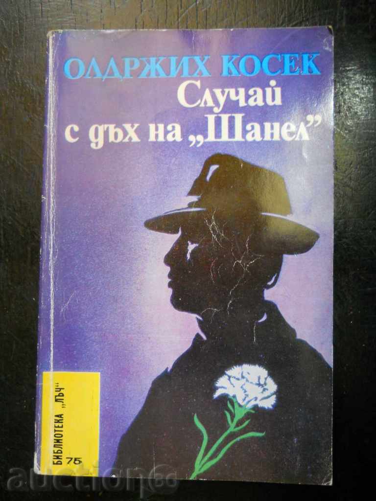 Oldrich Kosek „Cazul respirației lui Chanel”