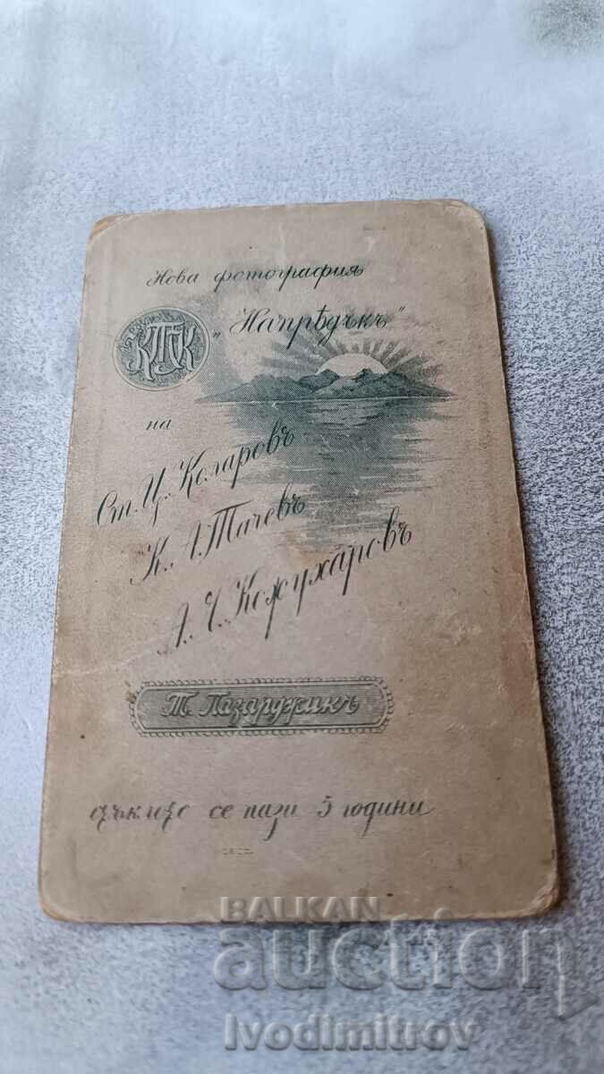 Photo Man with mustache Cardboard with price 8.65 BGN | € 4.42 Photo Man with mustache Cardboard with price 8.65 BGN | € 4.42