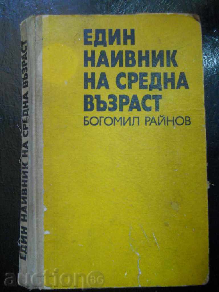 Богомил Райнов " Един наивник на средна възраст "