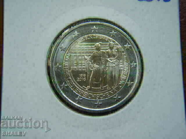 2 euro 2016 Austria "200 years Bank" /Austria/ - Unc (2 euro) with price 10.89 BGN | € 5.57 2 euro 2016 Austria "200 years Bank" /Austria/ - Unc (2 euro) with price 10.89 BGN | € 5.57