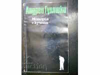 Андрей Гуляшки "История с кучета"