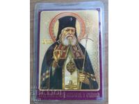 Икона на св. Лука, архиепископ Кримски и Симферополски
