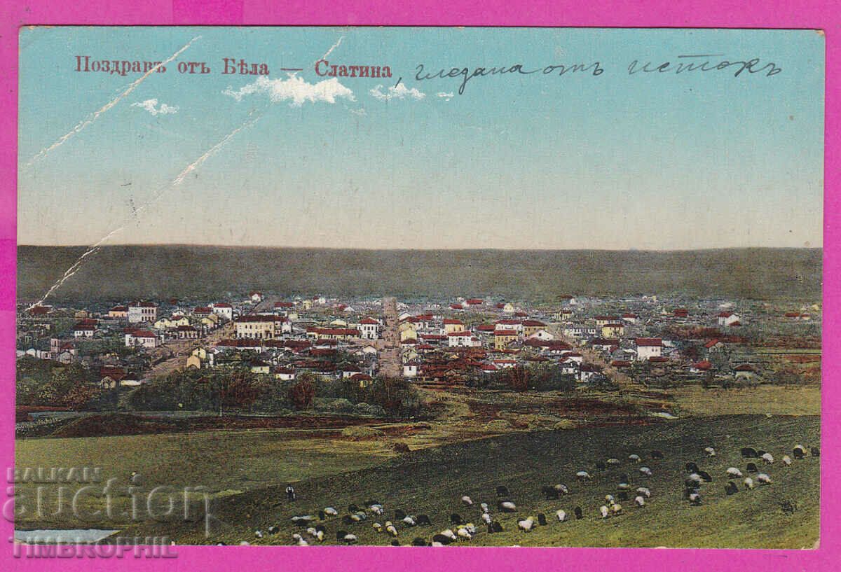 Delivery of 297405 / Greeting from Byala Slatina 1913 Bulgaria PK Delivery of 297405 / Greeting from Byala Slatina 1913 Bulgaria PK