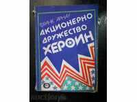 Франк Арнау " Акционерно дружество Хероин "