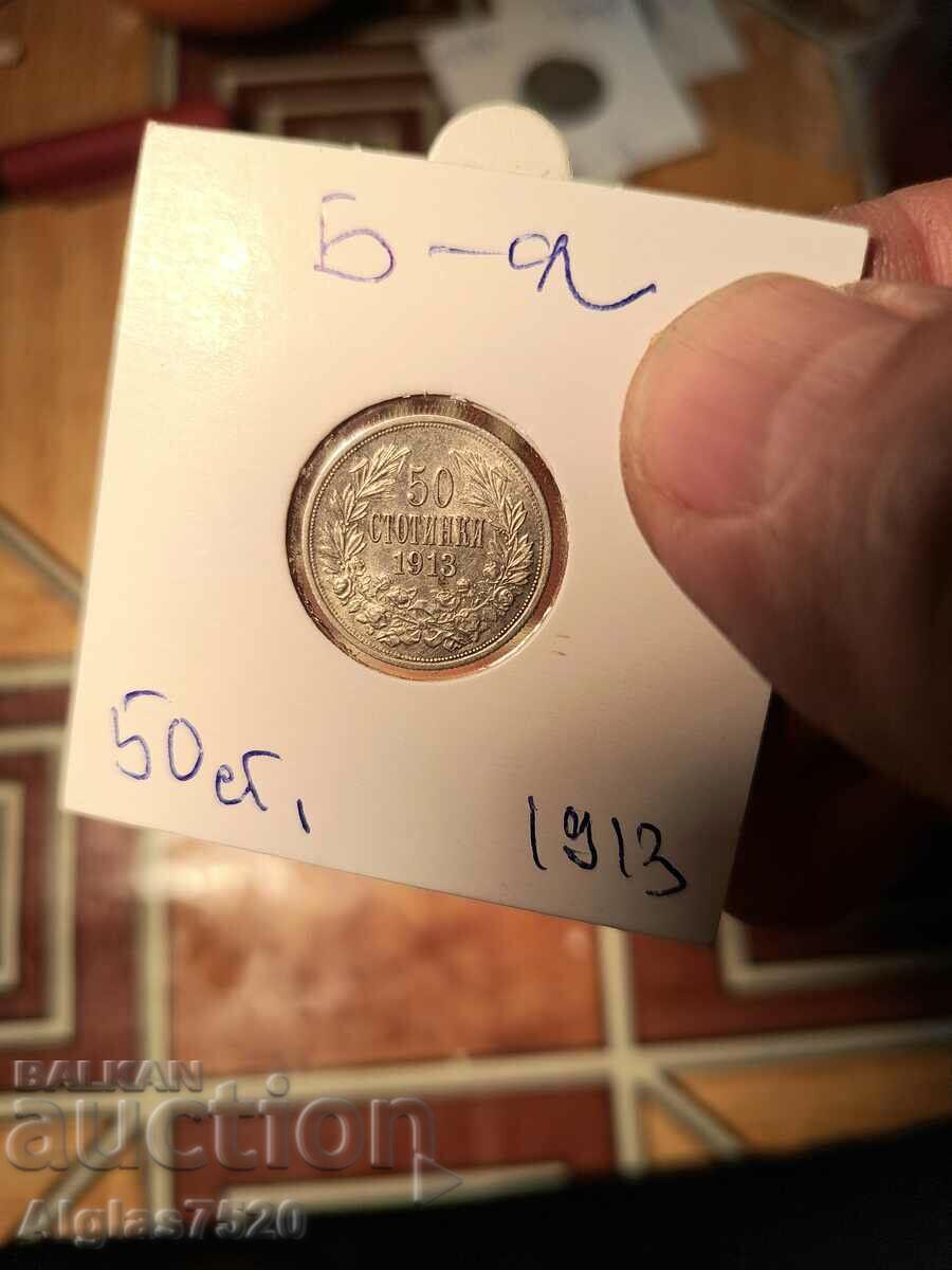 50 cents 1913/silver/