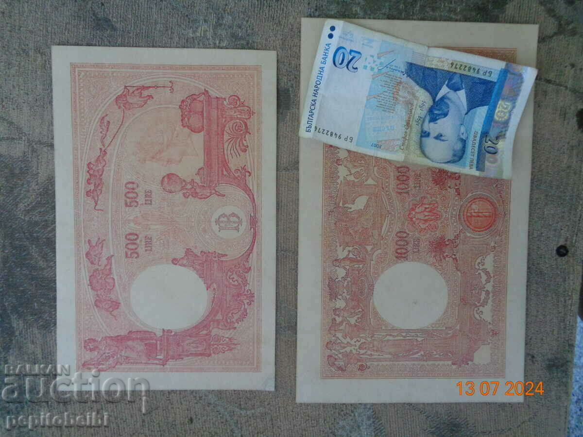 Delivery of 500 lira rare ..- banknote Copy Delivery of 500 lira rare ..- banknote Copy