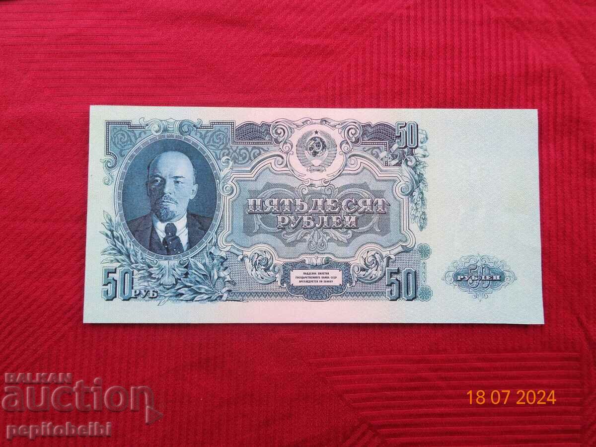URSS - 1947 rare 50 de ruble - bancnota este o copie