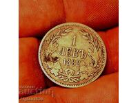 1 BGN 1882/silver/