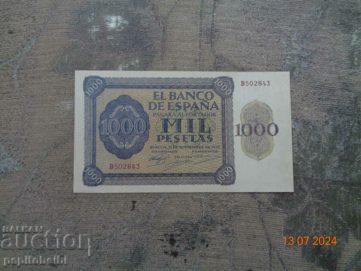 Spain rare - 1936 - the banknote is a copy Spain rare - 1936 - the banknote is a copy