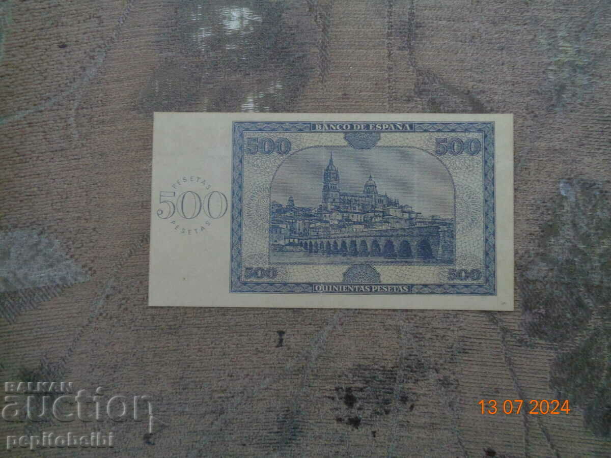 Spain rare - 1936 - the banknote is a copy with price 10.00 BGN | € 5.11 Spain rare - 1936 - the banknote is a copy with price 10.00 BGN | € 5.11