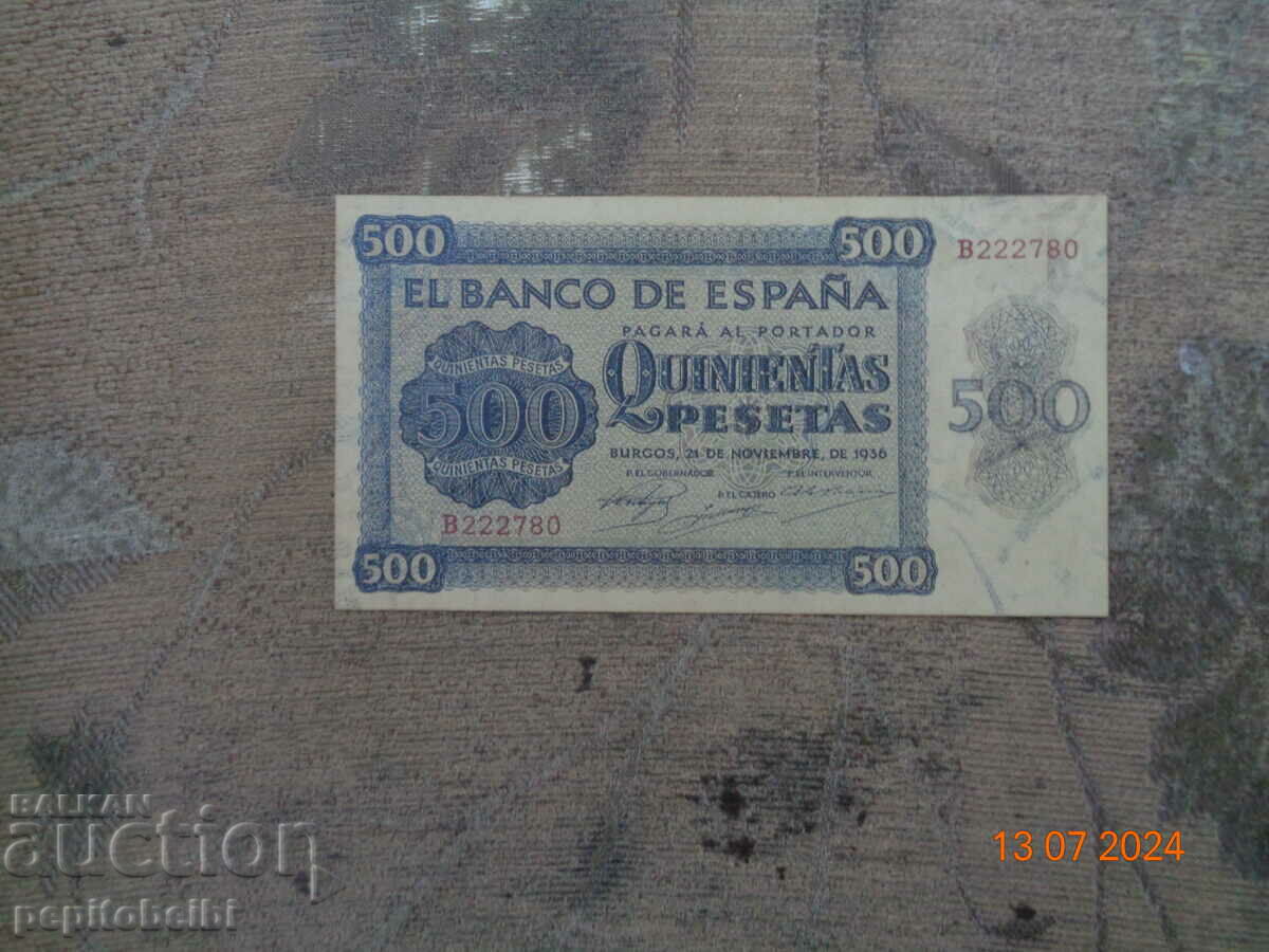 Ισπανία σπάνια - 1936 - το χαρτονόμισμα είναι αντίγραφο