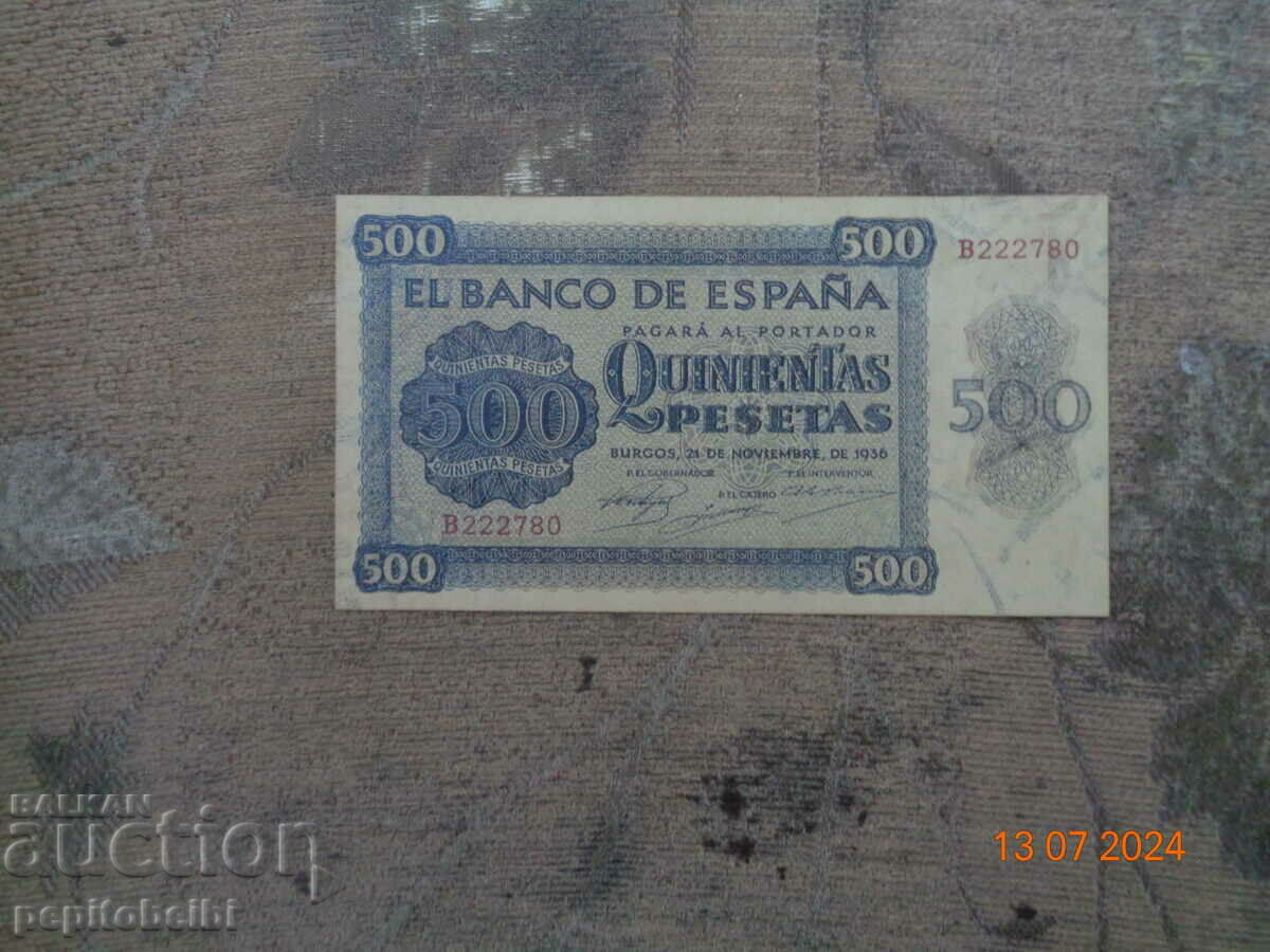 Spain rare - 1936 - the banknote is a copy