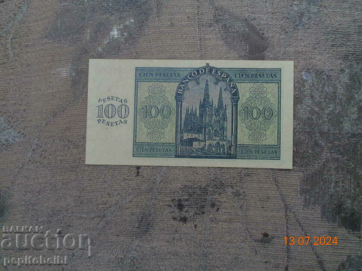 Spania rar - 1936 - bancnota este o copie cu preț € 4.20 | 8.21 BGN