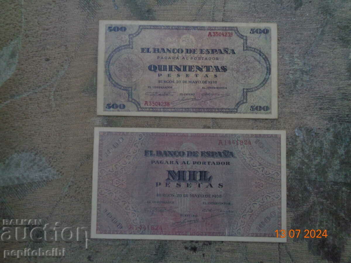 Аукцион Испания редки -1938г 1000 песети - банкнотата е Копие Аукцион Испания редки -1938г 1000 песети - банкнотата е Копие